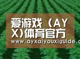 种植基地六
